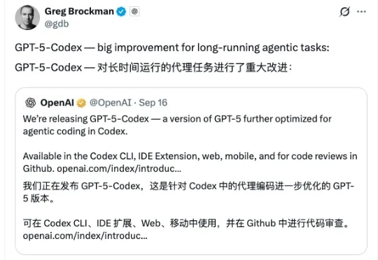 7 小时连续重构不掉线！一骑绝尘的Claude 终于遇到对手：Greg Brockman亲自解读AI编程重大突破