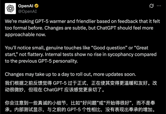 ChatGPT负责人深度复盘，爆4o复活内幕！过快下线是失误，将迭代模型人格