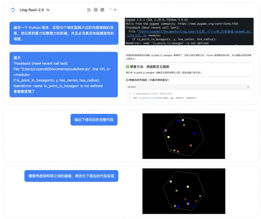 6.1B打平40B Dense模型，蚂蚁开源最新MoE模型Ling-flash-2.0