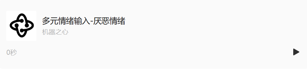 B站出海的强有力支柱：最新开源文本转语音模型IndexTTS-2.0标志零样本TTS进入双维度时代