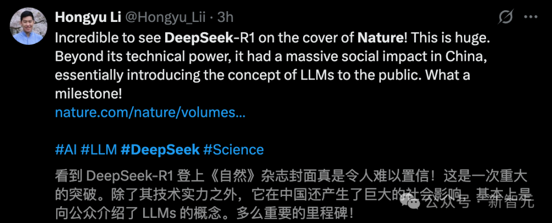 刚刚，DeepSeek登上Nature封面！梁文锋带队回应质疑，R1训练真29.4万美金