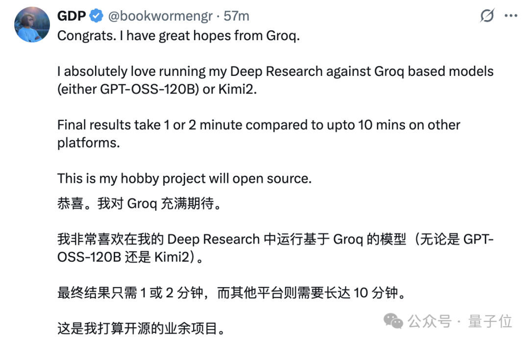AI芯片独角兽一年估值翻番！放话“三年超英伟达”，最新融资53亿超预期