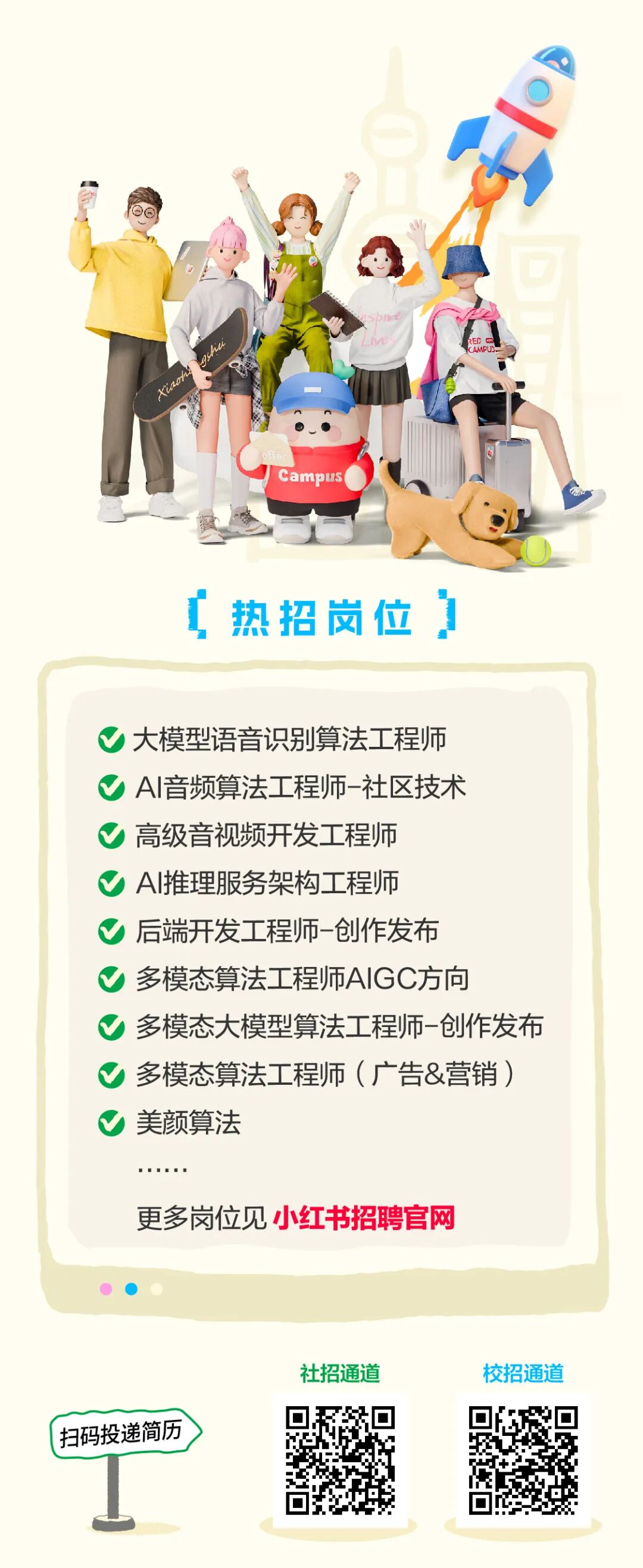 没想到，音频大模型开源最彻底的，居然是小红书
