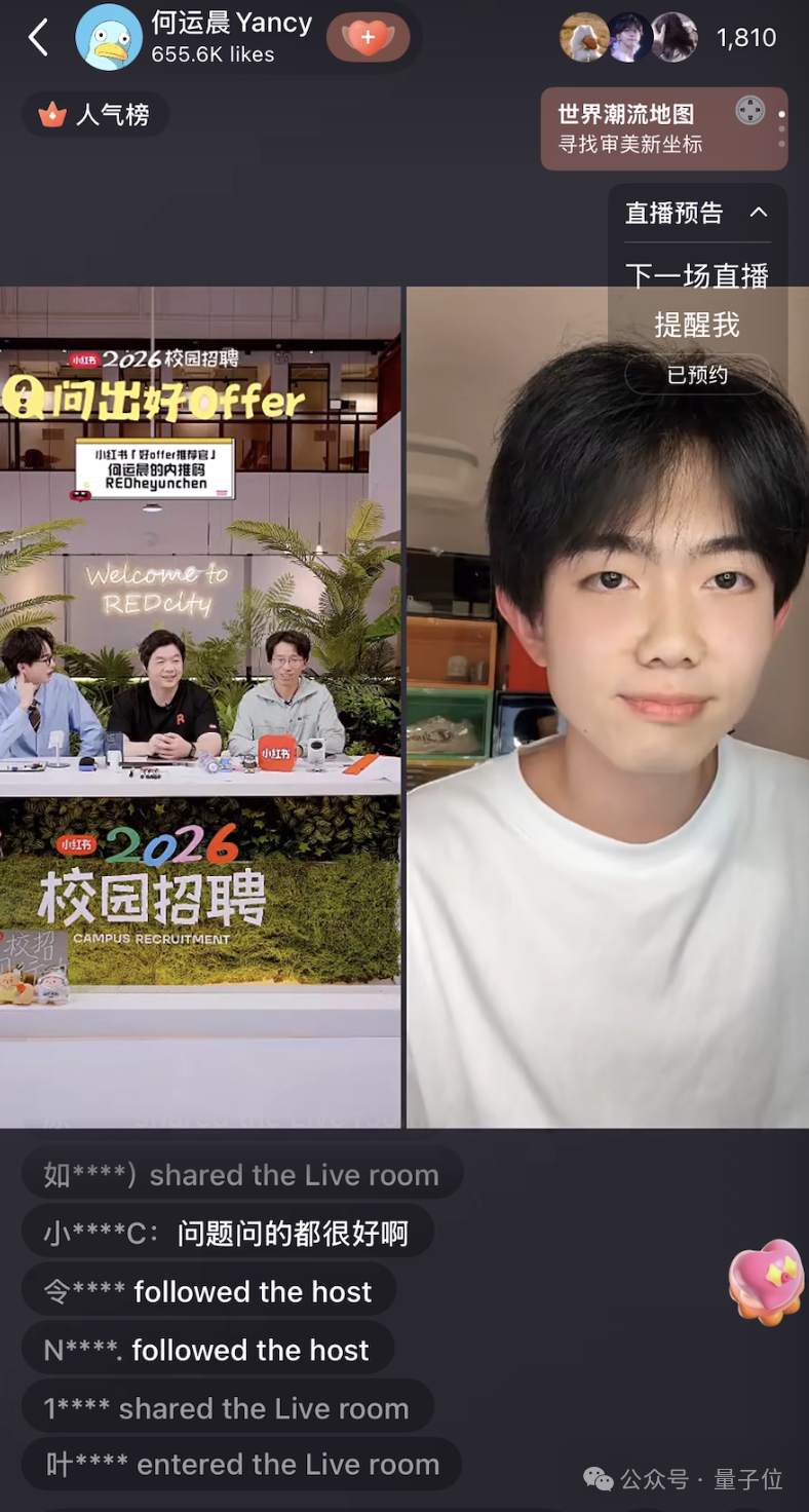 小红书首次公开AI技术体系，为最大规模校招拼了