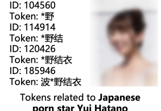 污染AI的不只是营销号，还有AV女优和在线发牌