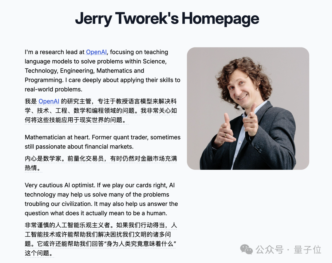 ICPC总决赛被AI统治！GPT-5组合系统12题全对登顶，人类打破头只能争夺第三