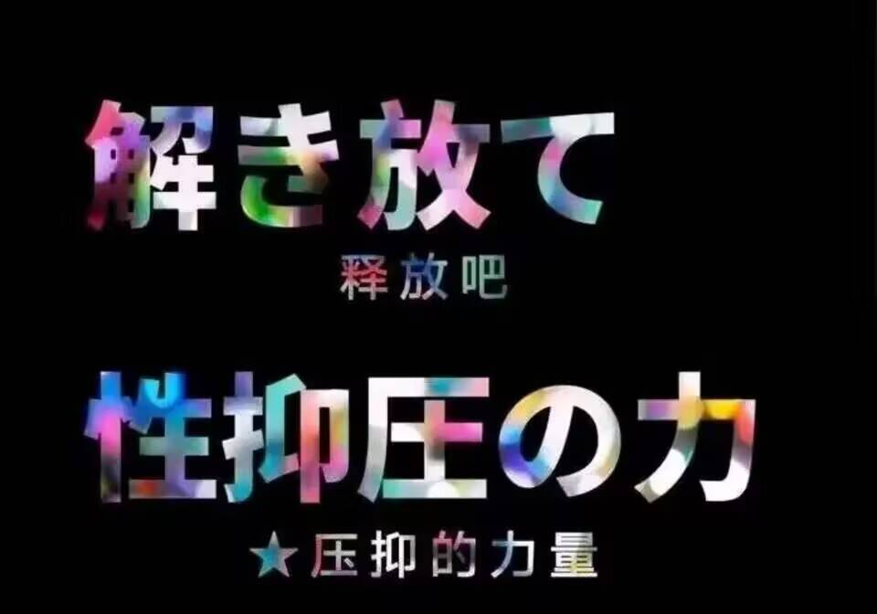 污染AI的不只是营销号，还有AV女优和在线发牌