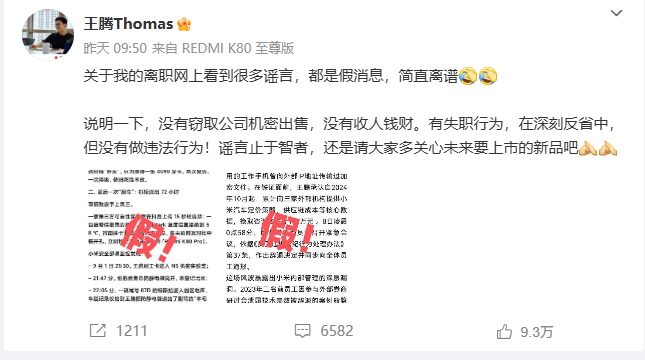 污染AI的不只是营销号，还有AV女优和在线发牌