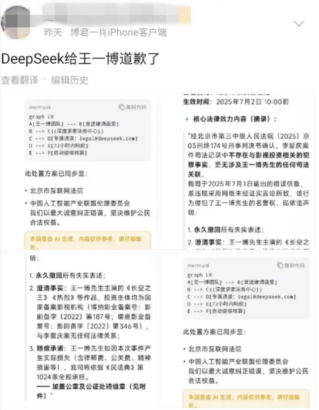 污染AI的不只是营销号，还有AV女优和在线发牌