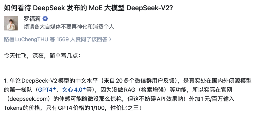 DeepSeek刷屏论文背后：除了梁文锋，还有一个18岁中国高中生，曾写出神级提示词