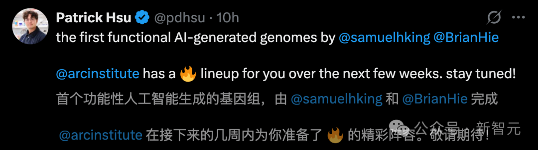 全球首个AI基因组诞生，35亿年生命代码重编程！生物学迎「ChatGPT时刻」