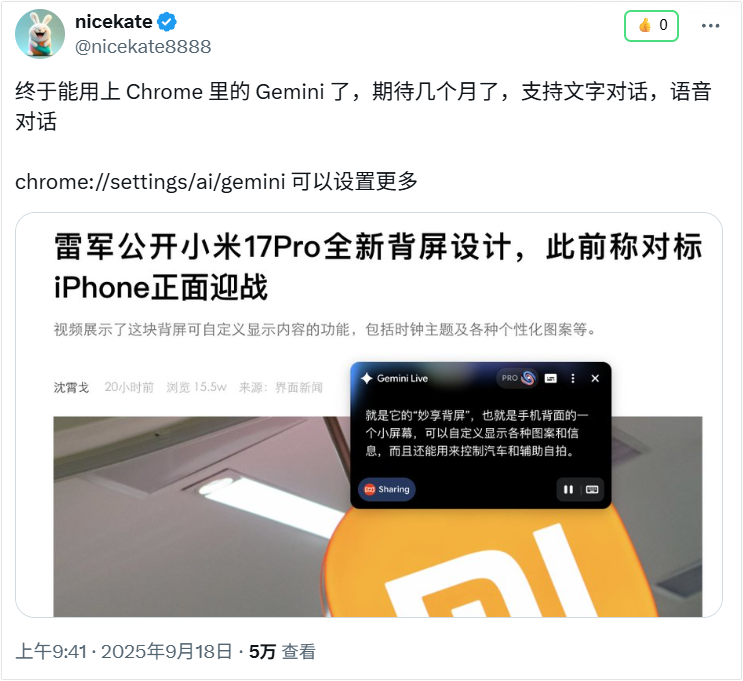 刚刚，Gemini Chrome正式发布了！