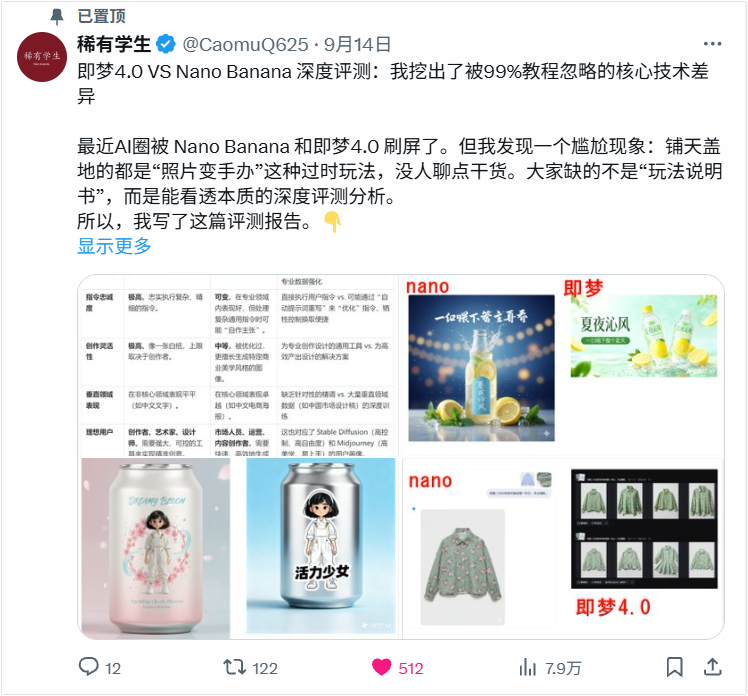 刚刚，Gemini Chrome正式发布了！