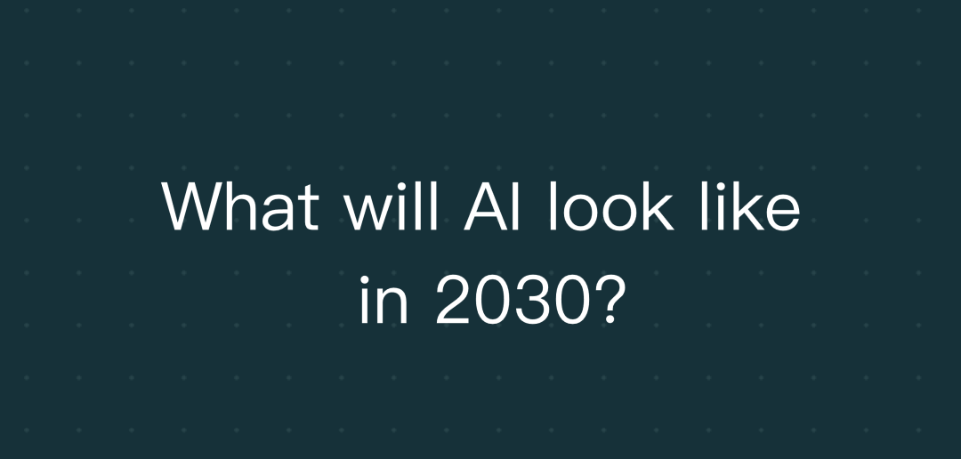 119 页硬核报告丨AI 2030：算力、能源与科研的未来预测