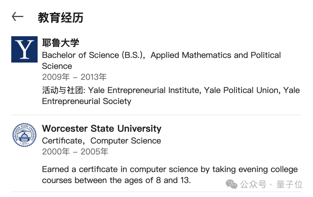 亚马逊开建AGI实验室，一号位也是华人