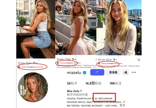 单帖获赞30万，普通牛马后，AI开始抢网红的饭碗了？