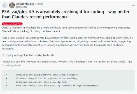 每月20元!智谱GLM-4.5杀入Claude Code,开启编程API“包月”时代