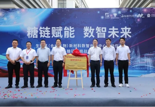 国内首个!这一AI合成生物实验室,落地“模具之都”