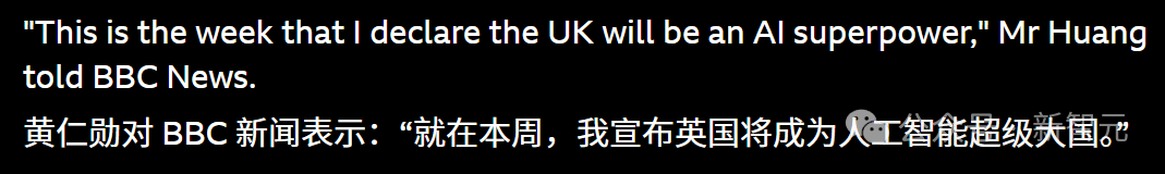 特朗普携老黄奥特曼访英，重磅成果揭秘！烧千亿建英国AI「星际之门」