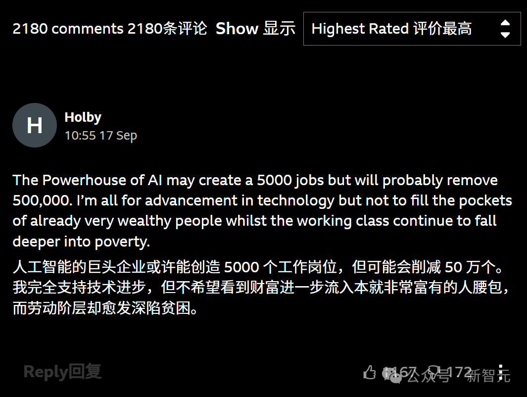 特朗普携老黄奥特曼访英，重磅成果揭秘！烧千亿建英国AI「星际之门」
