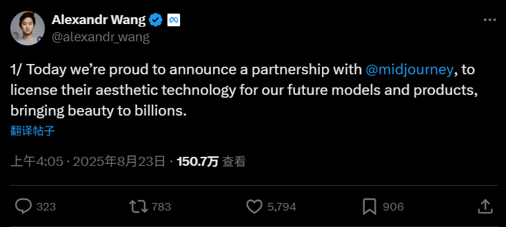 AI短剧融资1300万美元，OpenAI技术“入股”AI动画，制片人们坐不住了？