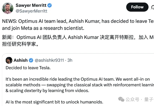 小扎把马斯克机器人一号位挖走了