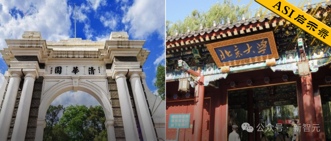 终结CMU霸权，清华首次登顶CSRankings世界第一！北大AI领域夺冠