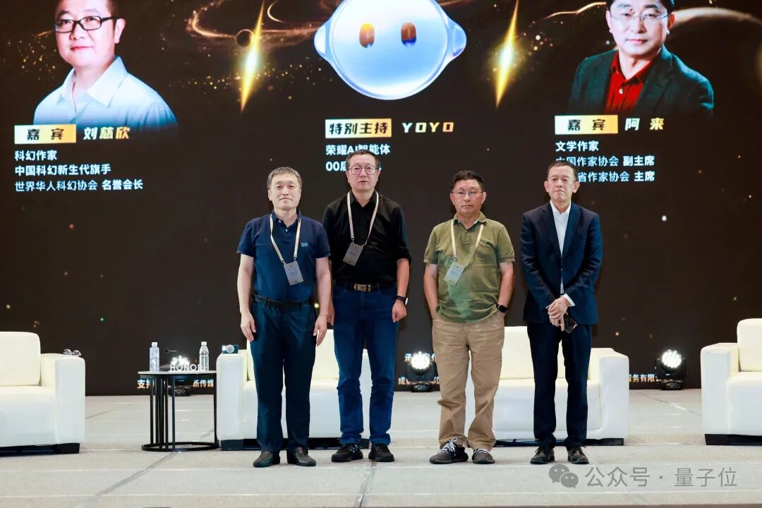 敢和刘慈欣叫板的AI诞生了