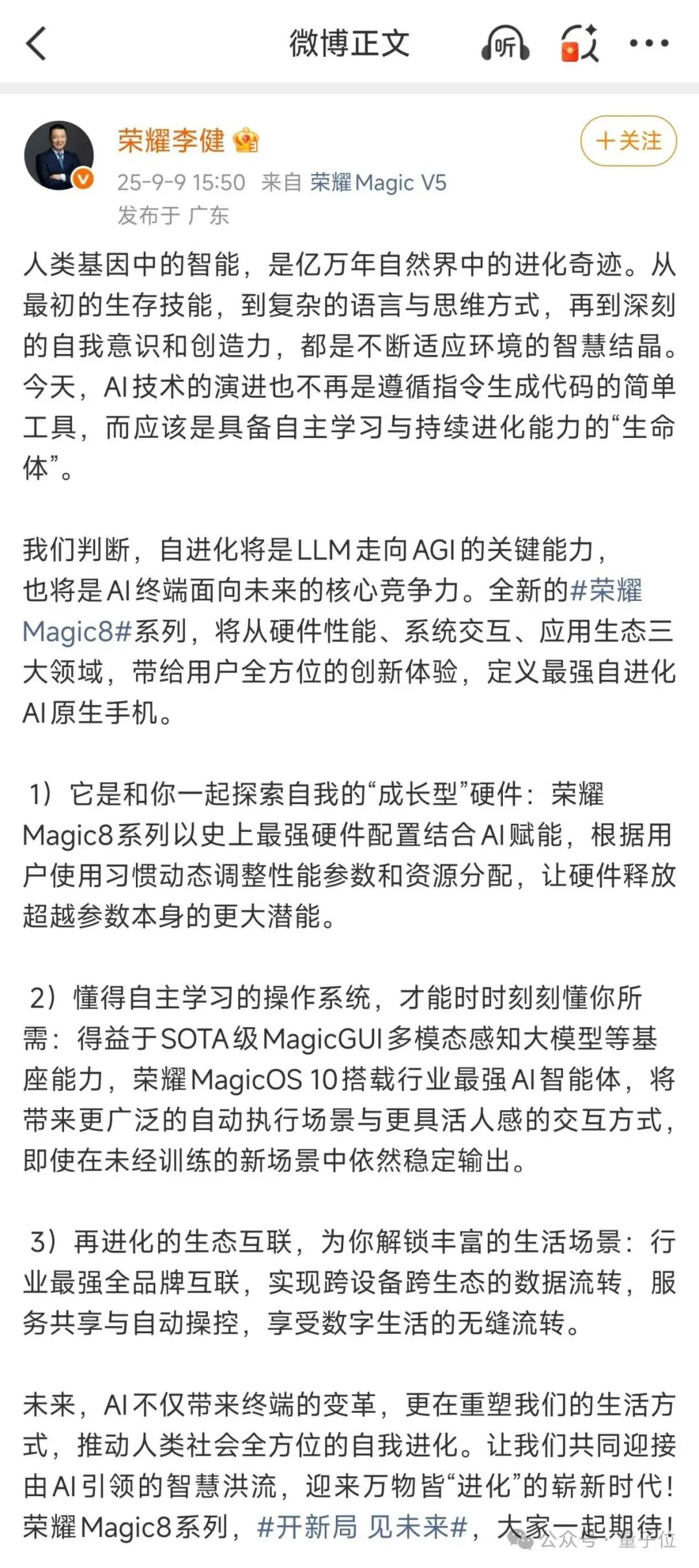 敢和刘慈欣叫板的AI诞生了
