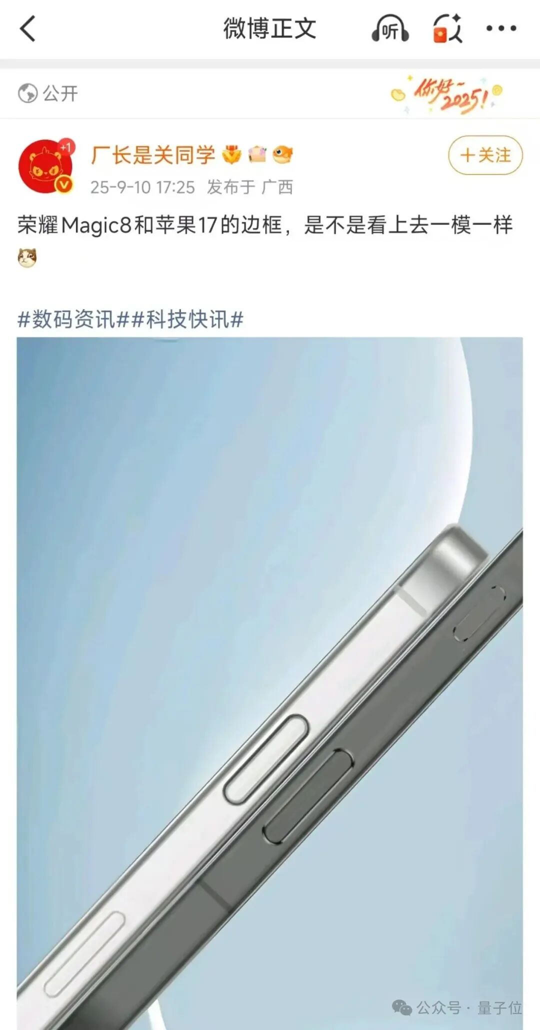 敢和刘慈欣叫板的AI诞生了