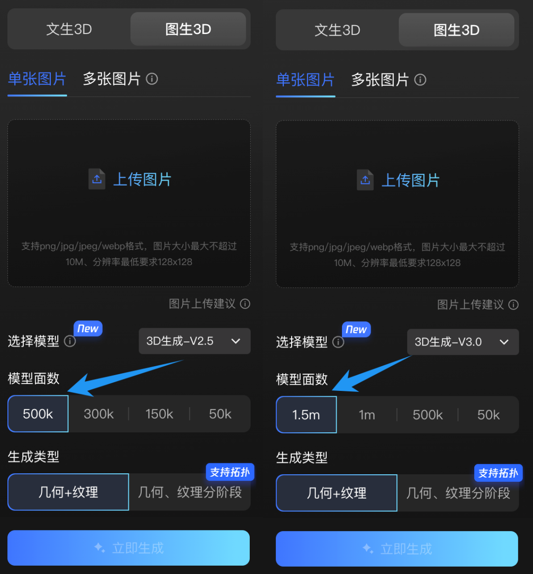 全网都在玩 nano banana 生成手办，但这个 AI 真能给你做出来