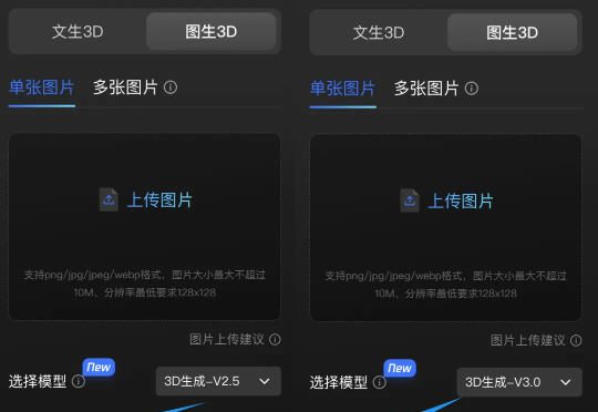 全网都在玩 nano banana 生成手办,但这个 AI 真能给你做出来