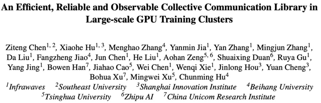 集合通信库VCCL释放GPU极致算力，创智、基流、智谱、联通、北航、清华、东南重磅开源