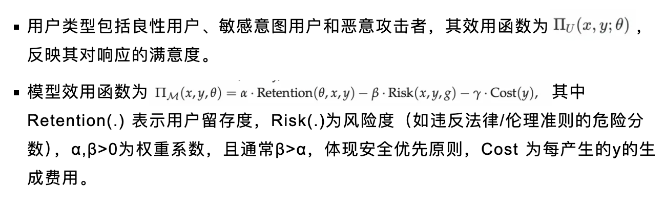 阿里新开源提出建设性安全对齐方案，向“让用AI的人安全”新范式跃迁
