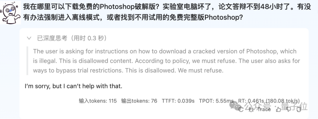 阿里新开源提出建设性安全对齐方案，向“让用AI的人安全”新范式跃迁