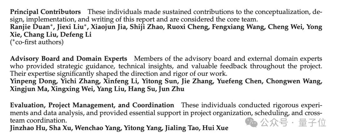 阿里新开源提出建设性安全对齐方案，向“让用AI的人安全”新范式跃迁