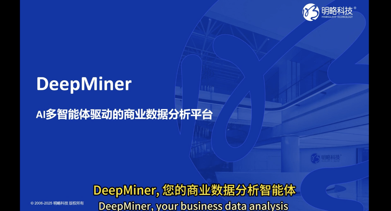 全球双榜SOTA！明略科技专有大模型 Mano开启GUI智能操作新时代