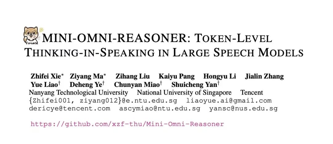 Mini-Omni-Reasoner：实时推理，定义下一代端到端对话模型