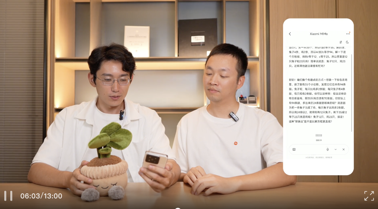 小米开源首个原生端到端语音大模型 Xiaomi-MiMo-Audio