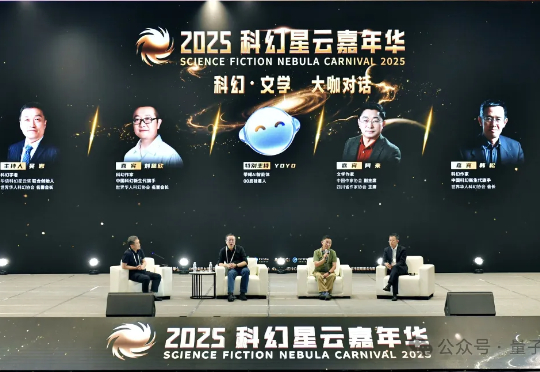 敢和刘慈欣叫板的AI诞生了