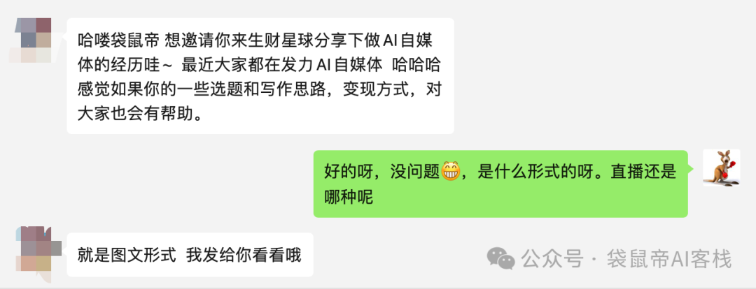 26岁裸辞回乡All In AI一年多，我后悔了吗？