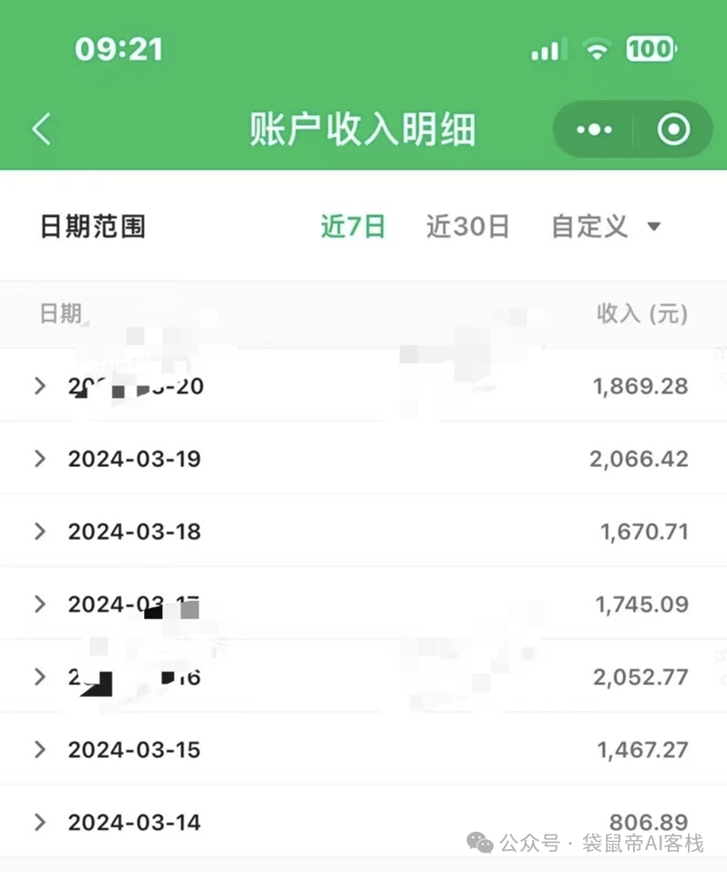 26岁裸辞回乡All In AI一年多，我后悔了吗？