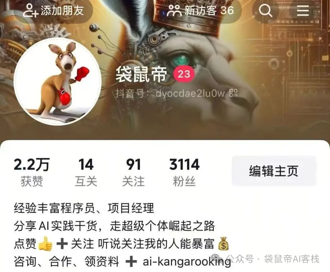 26岁裸辞回乡All In AI一年多，我后悔了吗？