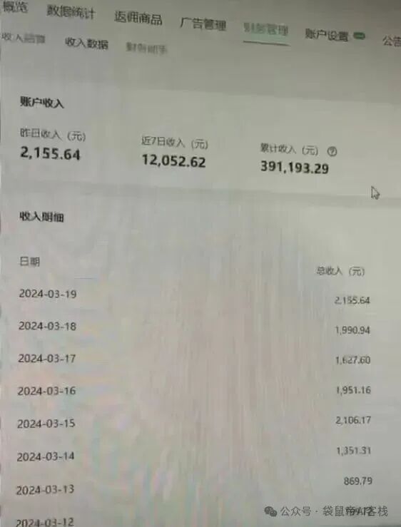 26岁裸辞回乡All In AI一年多，我后悔了吗？