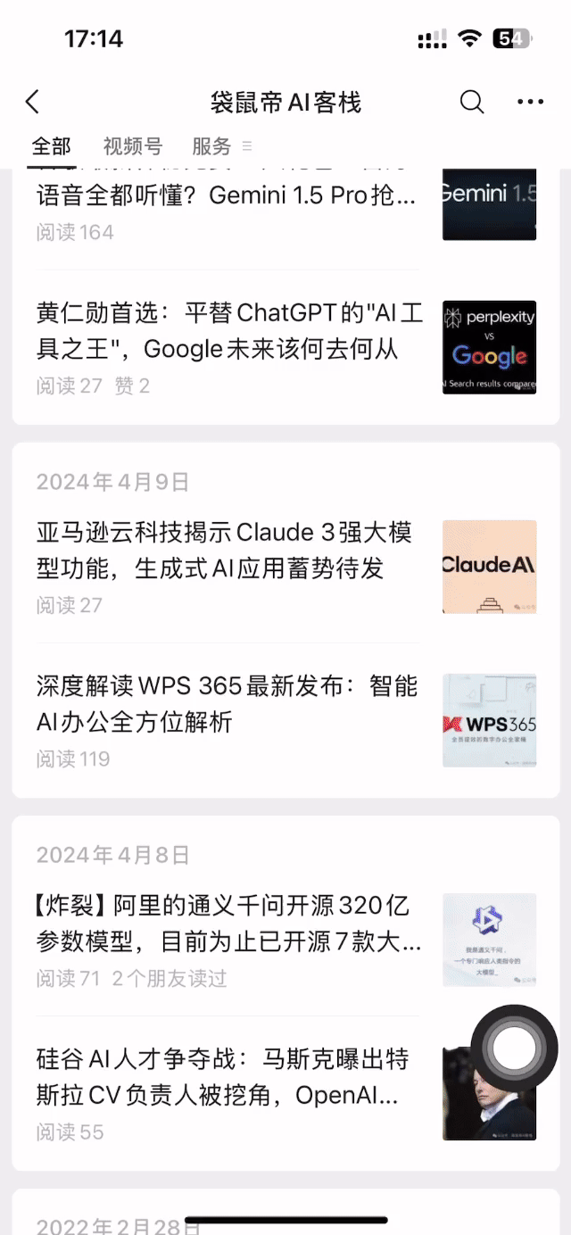 26岁裸辞回乡All In AI一年多，我后悔了吗？