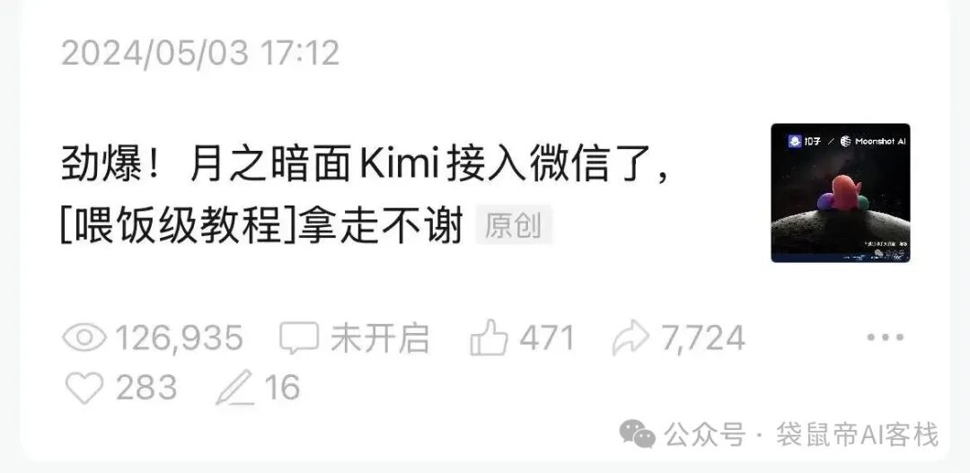 26岁裸辞回乡All In AI一年多，我后悔了吗？