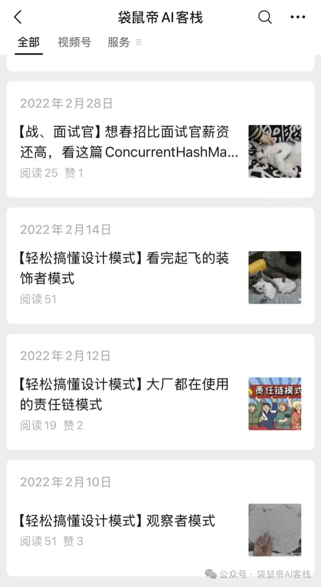 26岁裸辞回乡All In AI一年多，我后悔了吗？