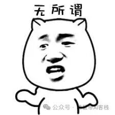26岁裸辞回乡All In AI一年多，我后悔了吗？