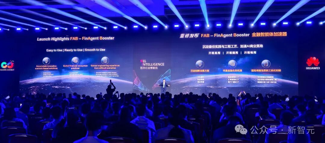 靠10万+粉丝，北漂插画师秒贷款！华为全栈AI加速，让银行及时看见