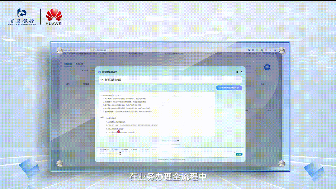 靠10万+粉丝，北漂插画师秒贷款！华为全栈AI加速，让银行及时看见